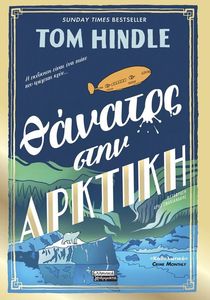 ������� ���� �������