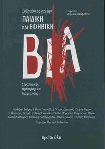 ���������� ��� ��� ������� ��� ������� ���