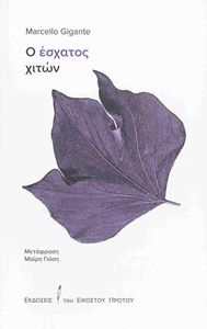 � ������� �����