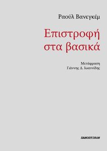 ��������� ��� ������