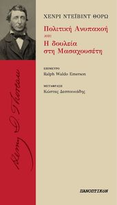 �������� �������� ��� � ������� ��� �����������