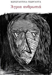 ����� ��������