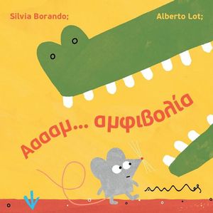 ����� ���������