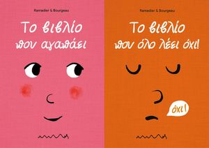 �� ������ ��� �������-�� ������ ��� ��� ���� ���