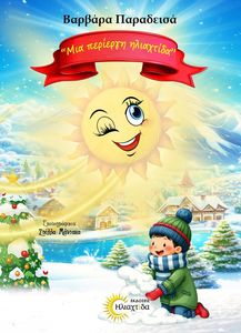 ��� �������� ���������