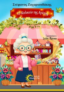 �� �������� ��� ������