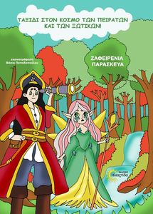 ������ ���� ����� ��� �������� ��� ��� �������