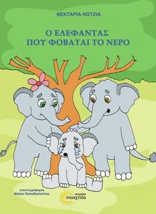 � ��������� ��� ������� �� ����