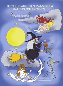 �������� ��� �� ����������� ��� ��� �����������