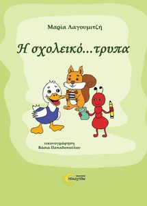 � �������� �����