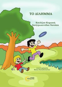 �� �������