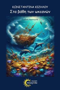 ��� ���� ��� �������