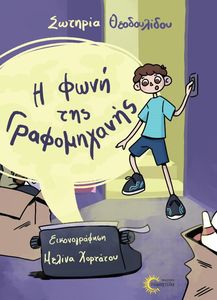 � ���� ��� ������������