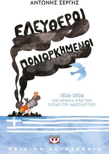 ��������� �������������