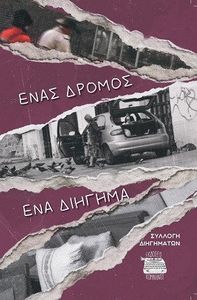 ���� ������ ��� �������