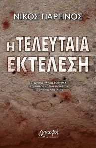 � ��������� ��������