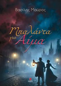 �������� ��� ����