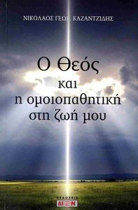 � ���� ��� � ������������� ��� ��� ���