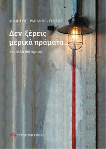 ��� ������ ������ �������� ��� ���� ���������