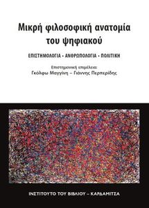 ����� ���������� �������� ��� ��������