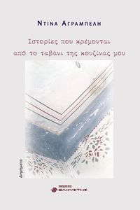 �������� ��� ��������� ��� �� ������ ��� �������� ���