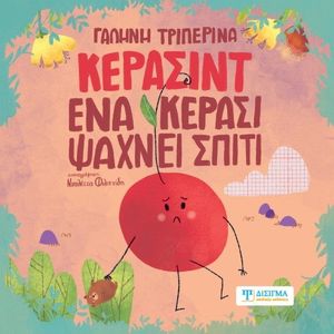 �������� ��� ������ ������ �����