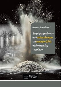 ���������� �������� ��� ����� ������� ��� �������� �� ����������� ��������