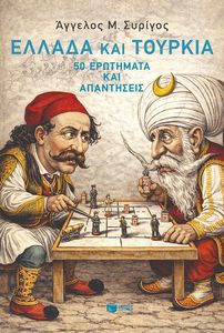 ������ ��� �������