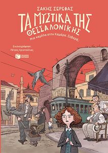 �� ������� ��� ������������