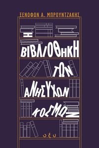 � ���������� ��� �������� ������