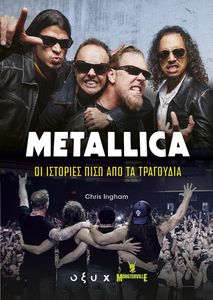 METALLICA �� �������� ���� ��� �� ���������