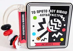 �� ����� ��� ������ ������������ ��������