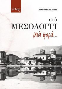 ��� ��������� ��� ����