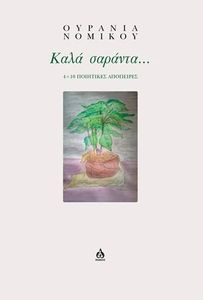 ���� �������