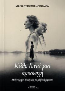 ���� ����� ��� ��������