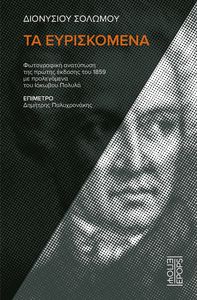 ��������� ������� �� �����������