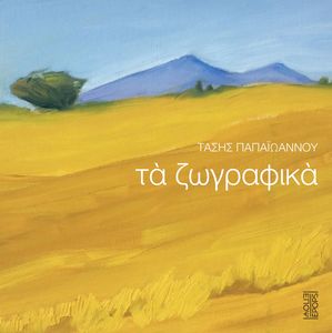 �� ���������