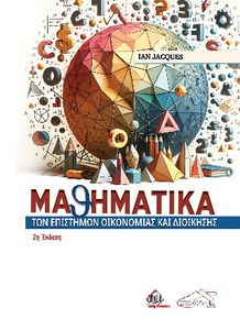 ���������� ��������� ���������� ��� ���������