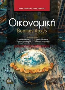 ���������� ������� �����