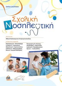 ������� �����������