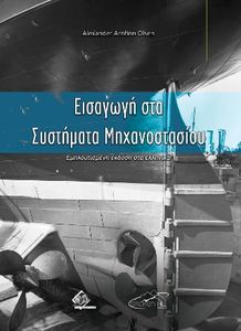 �������� ��� ��������� �������������