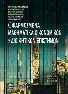 ����������� ���������� ����������� ��� ����������� ���������