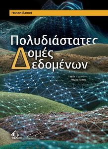 ������������� ����� ���������