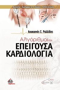 ���������� ���� ��������� �����������