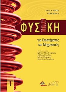 ������ ��� ����������� ��� ���������� ����� 1