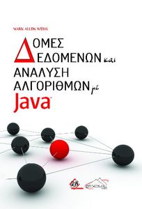 ����� ��������� ��� ������� ���������� �� JAVA