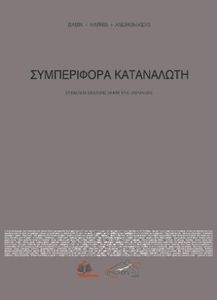 ����������� ����������