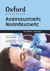 OXFORD ���������� ������������� ������������