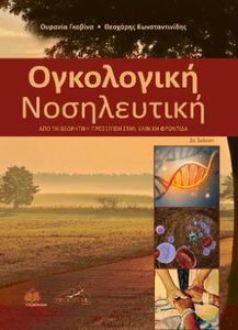 ���������� �����������