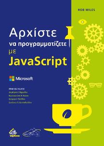 ������� �� ��������������� �� JAVASCRIPT